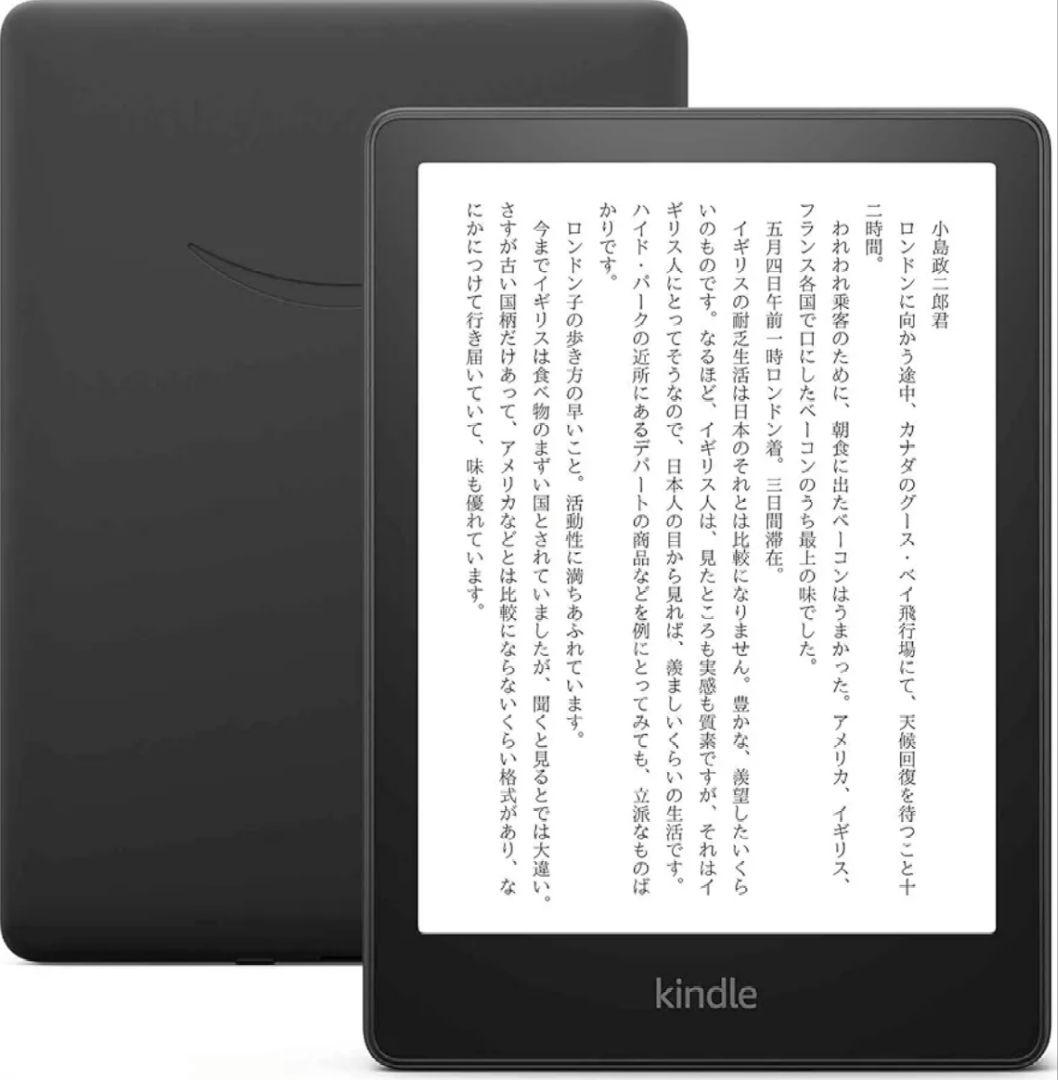 Kindle Paperwhite (8GB) 6.8インチ リファービッシュ品