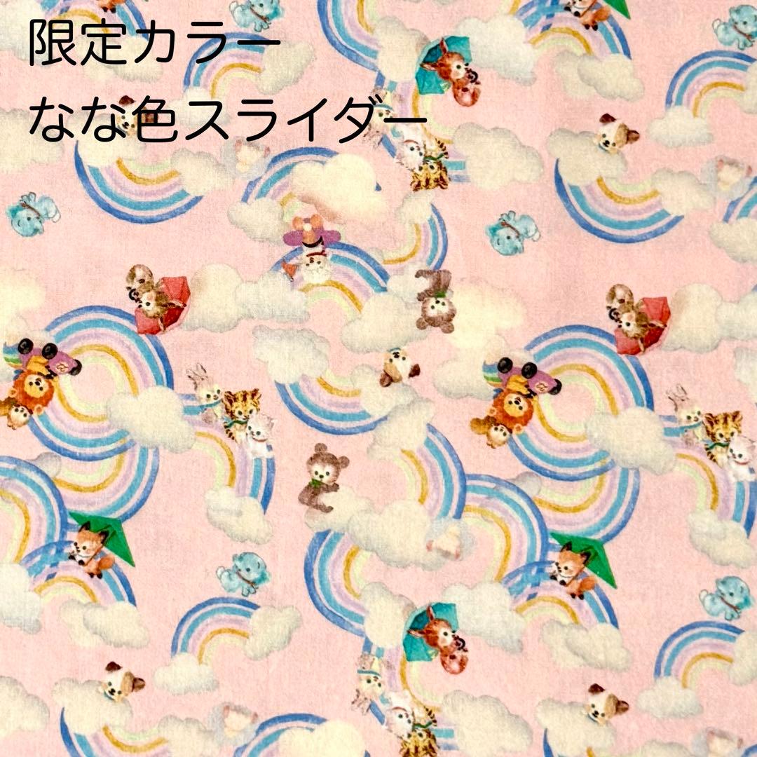 22fabric ユキエモン 10th ANNIVERSARY オーダー承ります