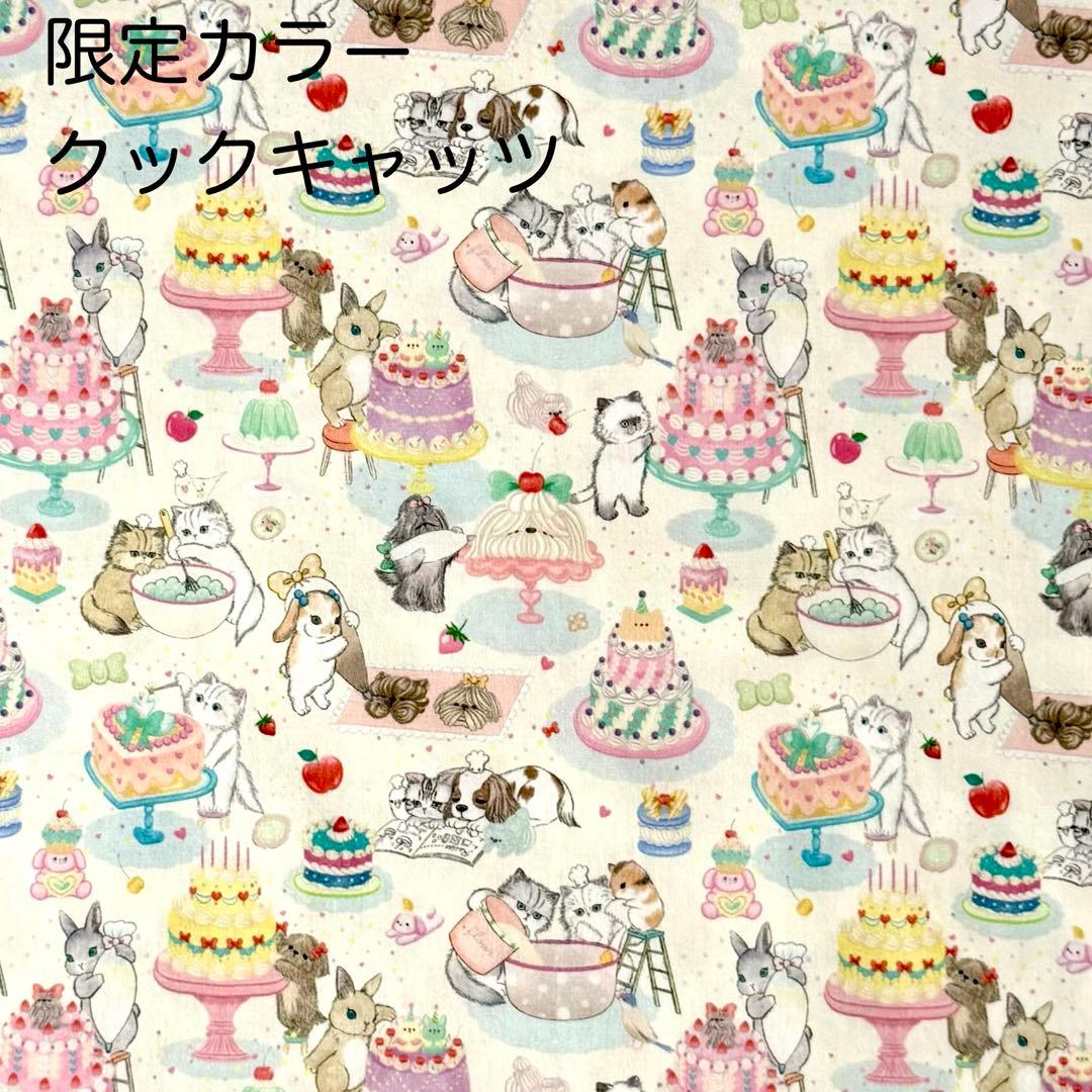 22fabric ユキエモン 10th ANNIVERSARY オーダー承ります