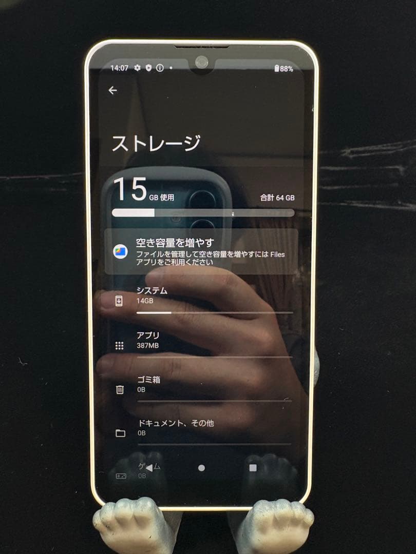 AQUOS wish2 SH-51C　スマホ　simフリー　スマホケース付き