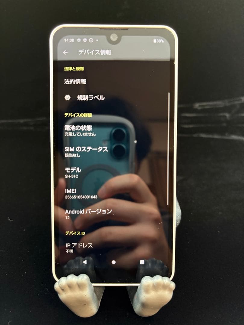 AQUOS wish2 SH-51C　スマホ　simフリー　スマホケース付き
