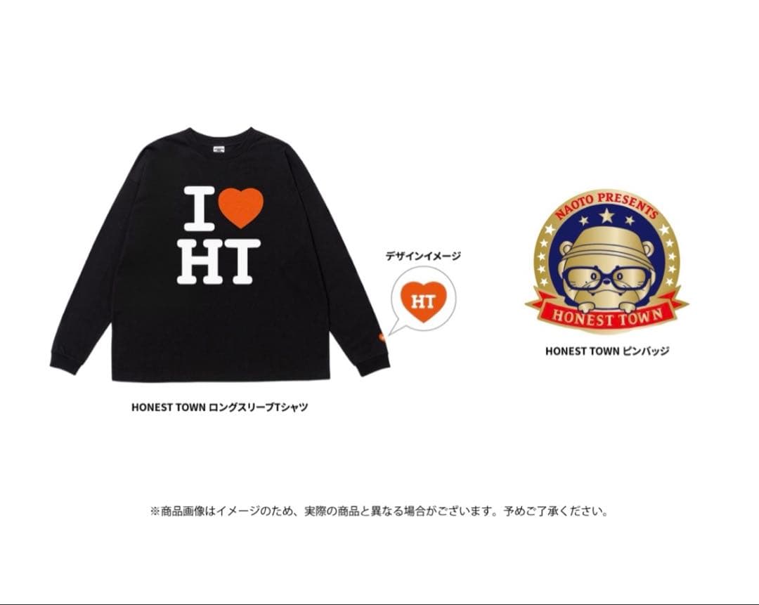 オネストタウン　アプグレ限定Tシャツ＆ピンバッジ
