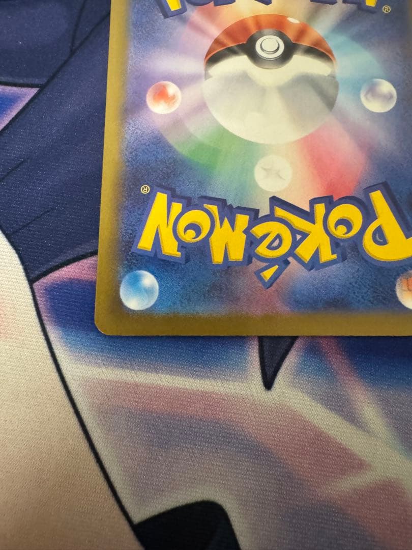 メガカイリュー-ex 370HP ポケモンカード