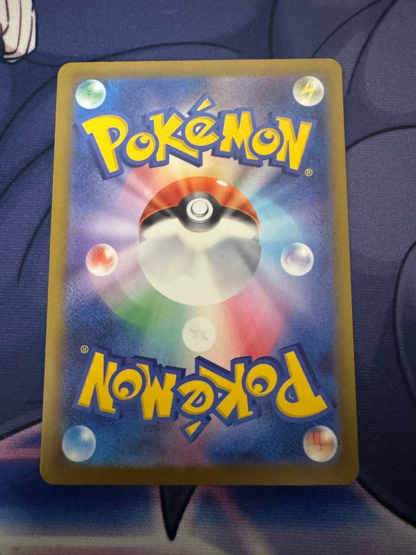 メガカイリュー-ex 370HP ポケモンカード