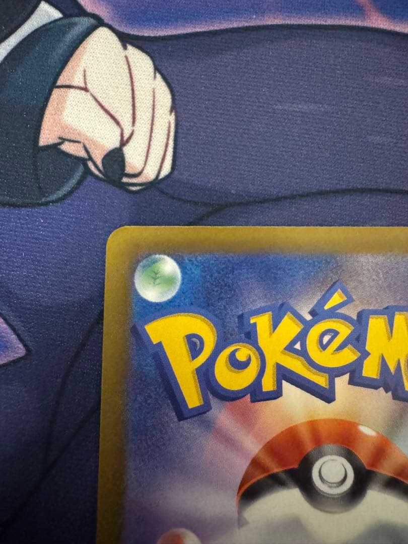 メガカイリュー-ex 370HP ポケモンカード