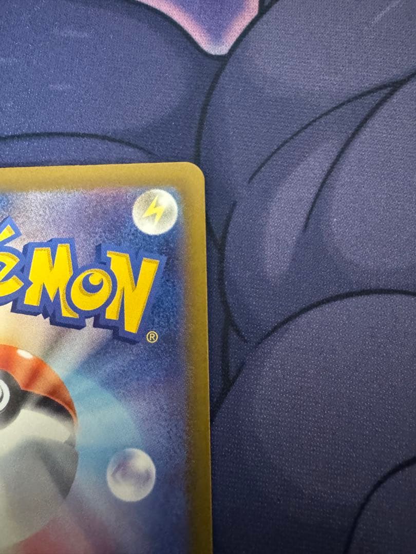 メガカイリュー-ex 370HP ポケモンカード