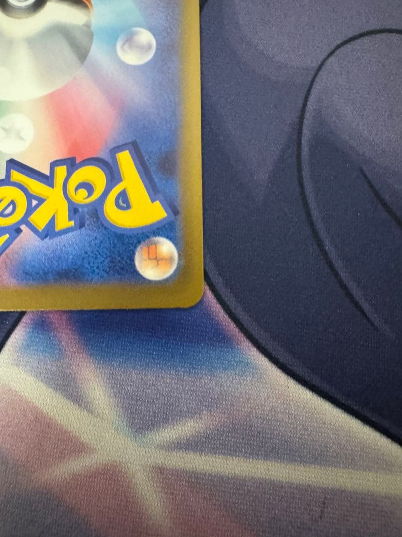 メガカイリュー-ex 370HP ポケモンカード