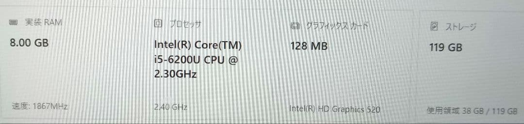 Σ Panasonic CF-MX5 Corei5 8GB