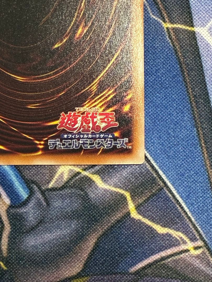 遊戯王 魔を刻むデモンスミス・紅涙の魔ラクリモーサ 25th