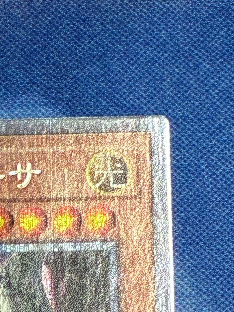 遊戯王 魔を刻むデモンスミス・紅涙の魔ラクリモーサ 25th