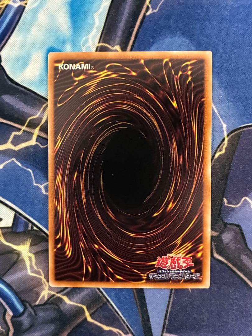 遊戯王 魔を刻むデモンスミス・紅涙の魔ラクリモーサ 25th