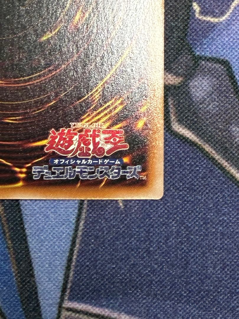 遊戯王 魔を刻むデモンスミス・紅涙の魔ラクリモーサ 25th