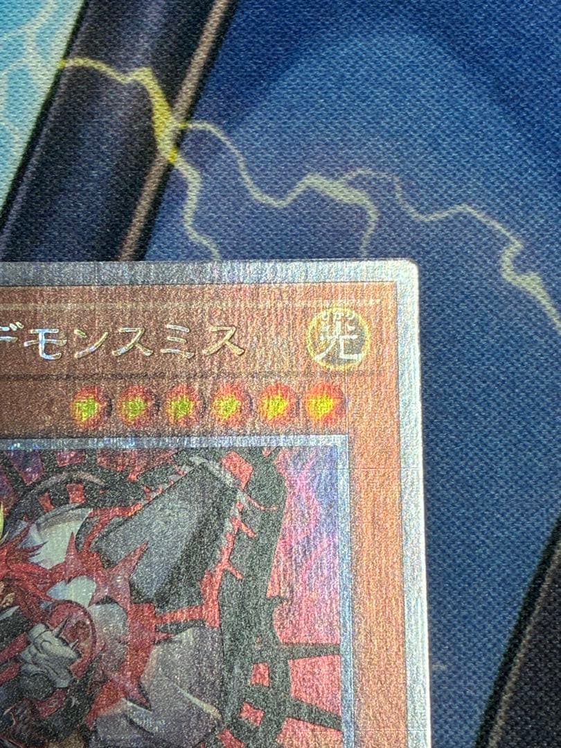 遊戯王 魔を刻むデモンスミス・紅涙の魔ラクリモーサ 25th