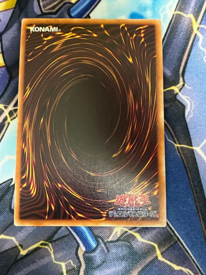 遊戯王 魔を刻むデモンスミス・紅涙の魔ラクリモーサ 25th