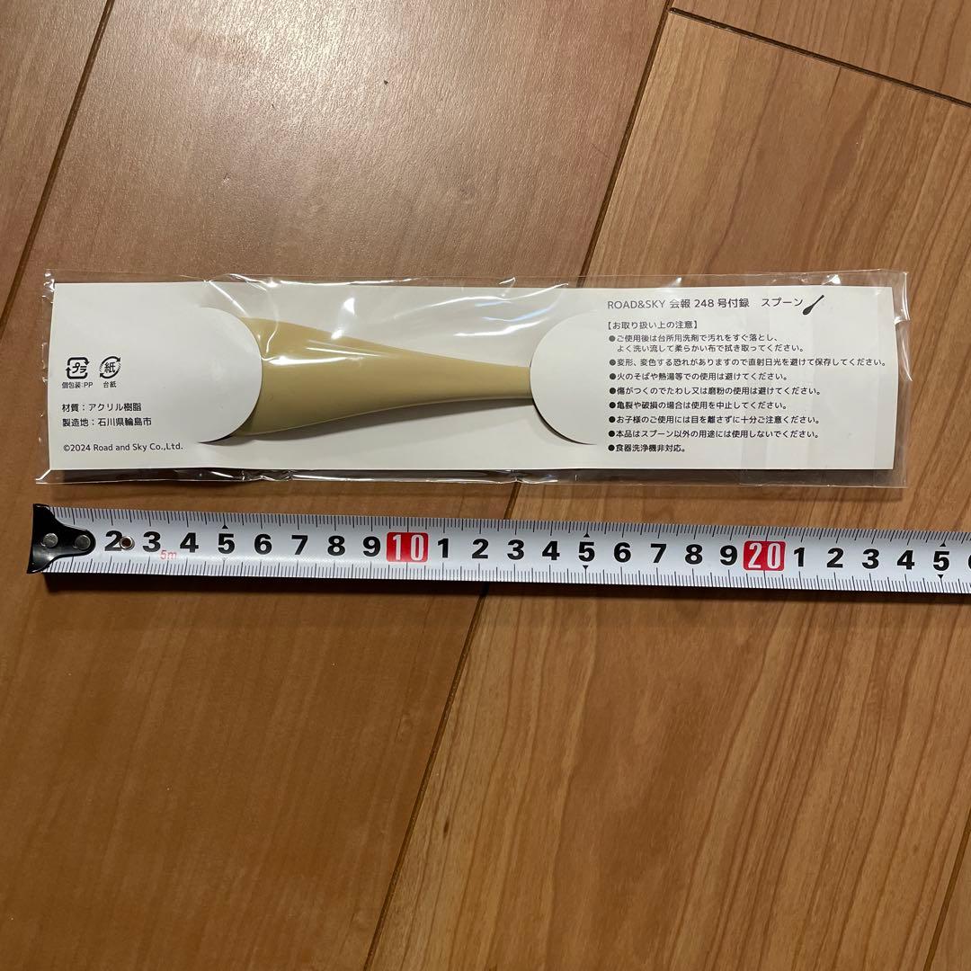 Shogo Hamada ROAD&SKY グッズセット