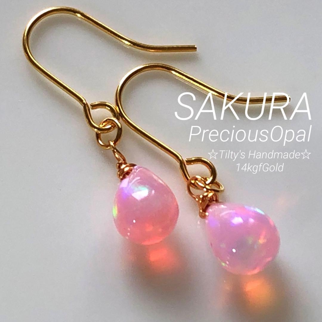 Ruby お約束分で予約購入stop様 リクエスト 3点 まとめ商品