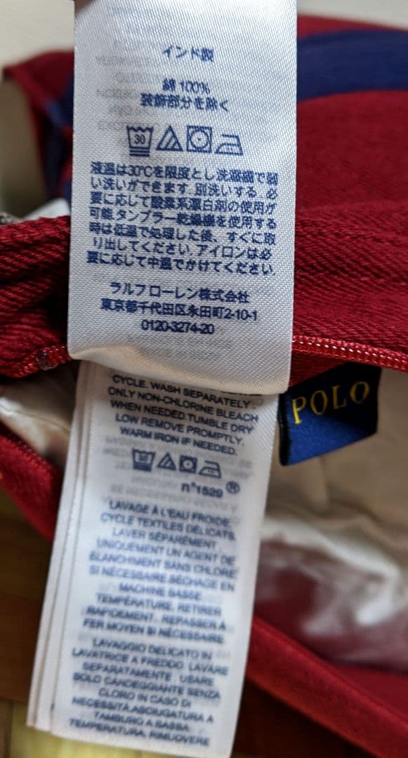 【RALPH LAUREN】クッションカバー/ポロベアー/刺繍/ロゴ/未使用品