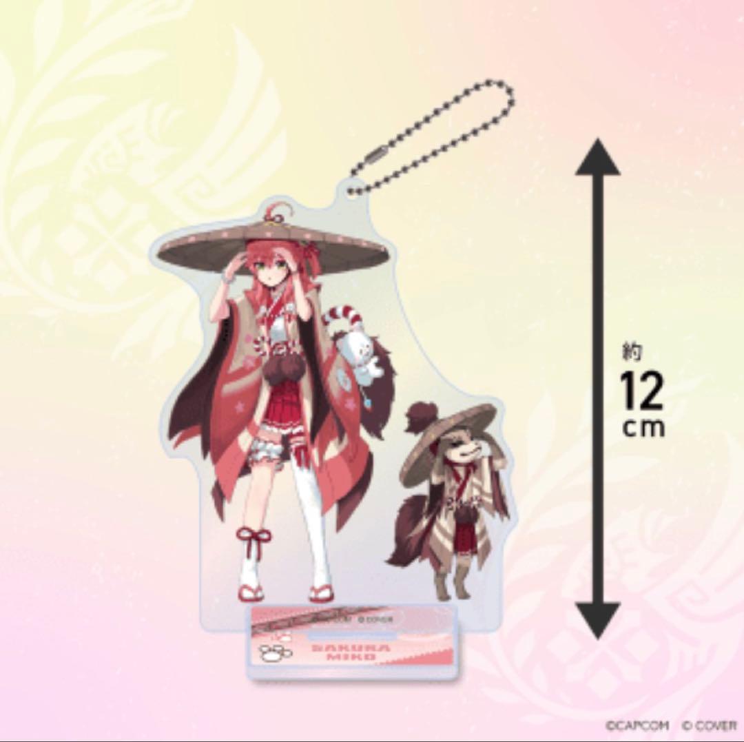 モンスターハンターワイルズ×ホロライブ さくらみこ 4点セット