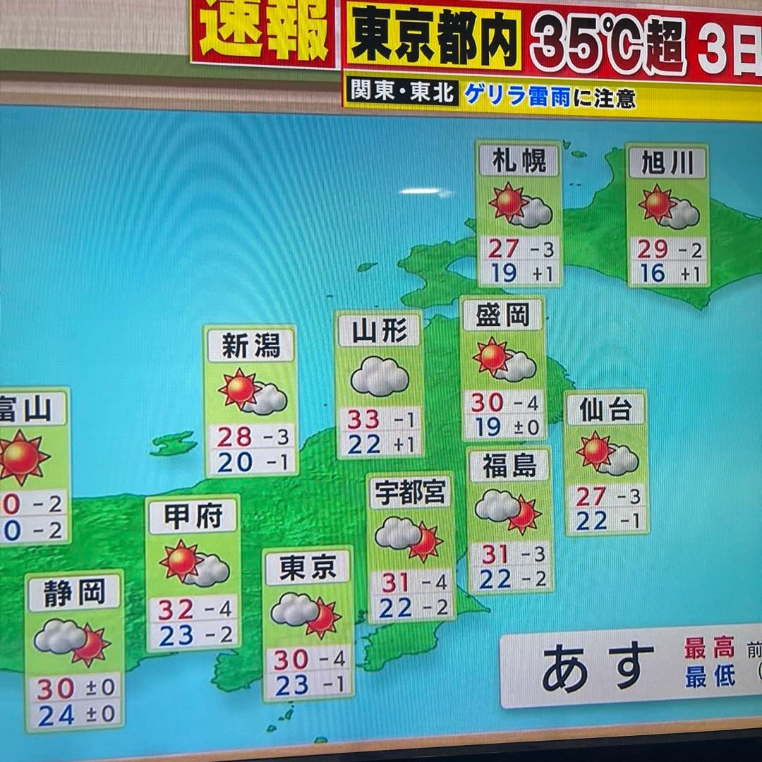 REGZA 55Z1 55インチ　液晶テレビ