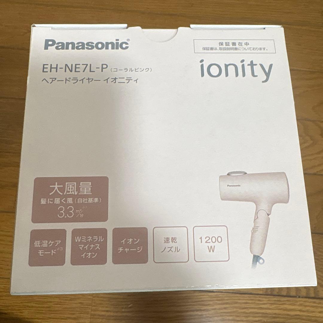 Panasonic イオニティーEH-NE7Lコーラルピンク