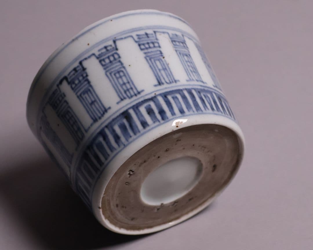 【CM123】江戸期 古伊万里 染付 寿字文 蕎麦猪口 陶芸 陶磁器 古美術 壽