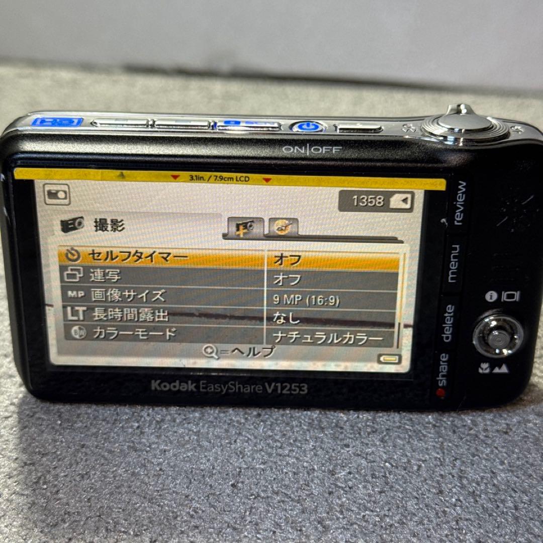 ☆希少 Kodak デジカメ easy share V1253