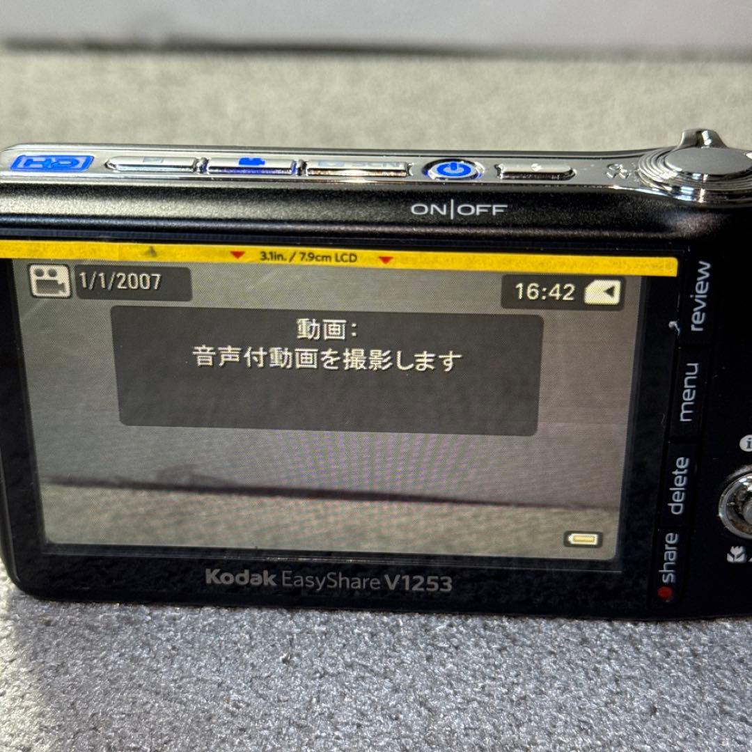 ☆希少 Kodak デジカメ easy share V1253