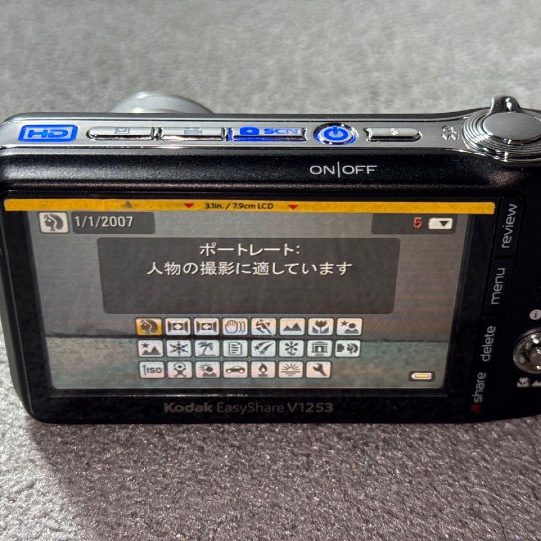 ☆希少 Kodak デジカメ easy share V1253
