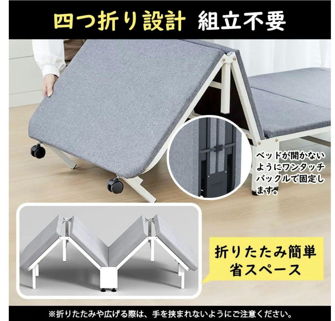 LinkEZ 簡易ベッド 折りたたみベッド 105kg耐荷重