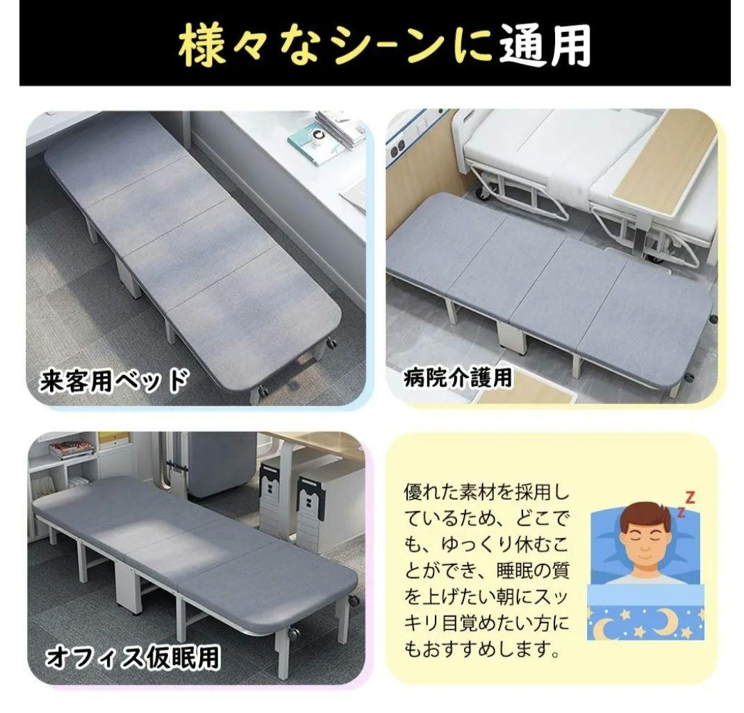 LinkEZ 簡易ベッド 折りたたみベッド 105kg耐荷重