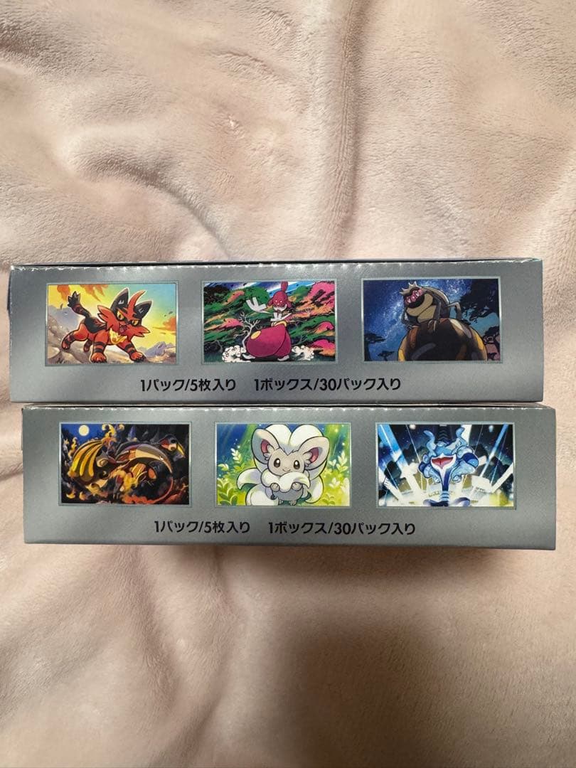 ポケモンカード サイバージャッジ＆ワイルドフォース 2ボックスセット