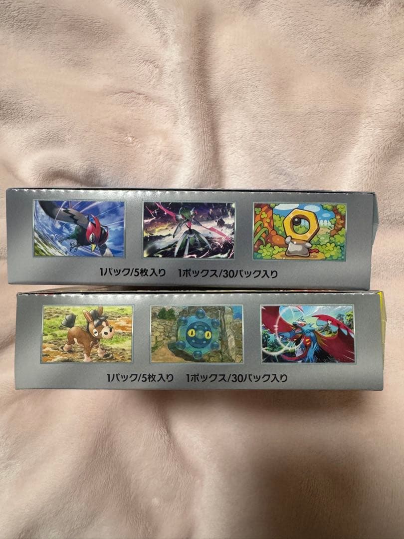 ポケモンカード サイバージャッジ＆ワイルドフォース 2ボックスセット