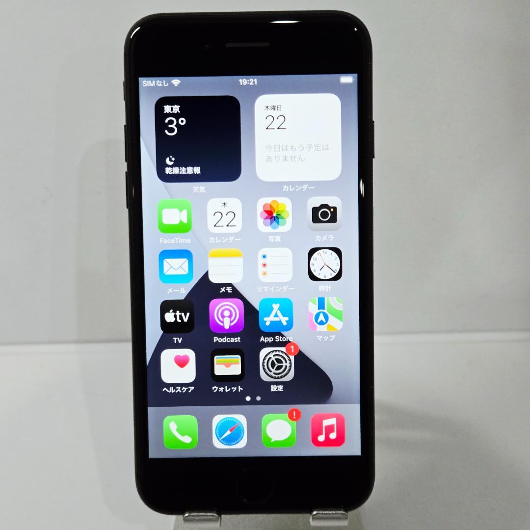 09 iPhone7 ブラック SIMフリー
