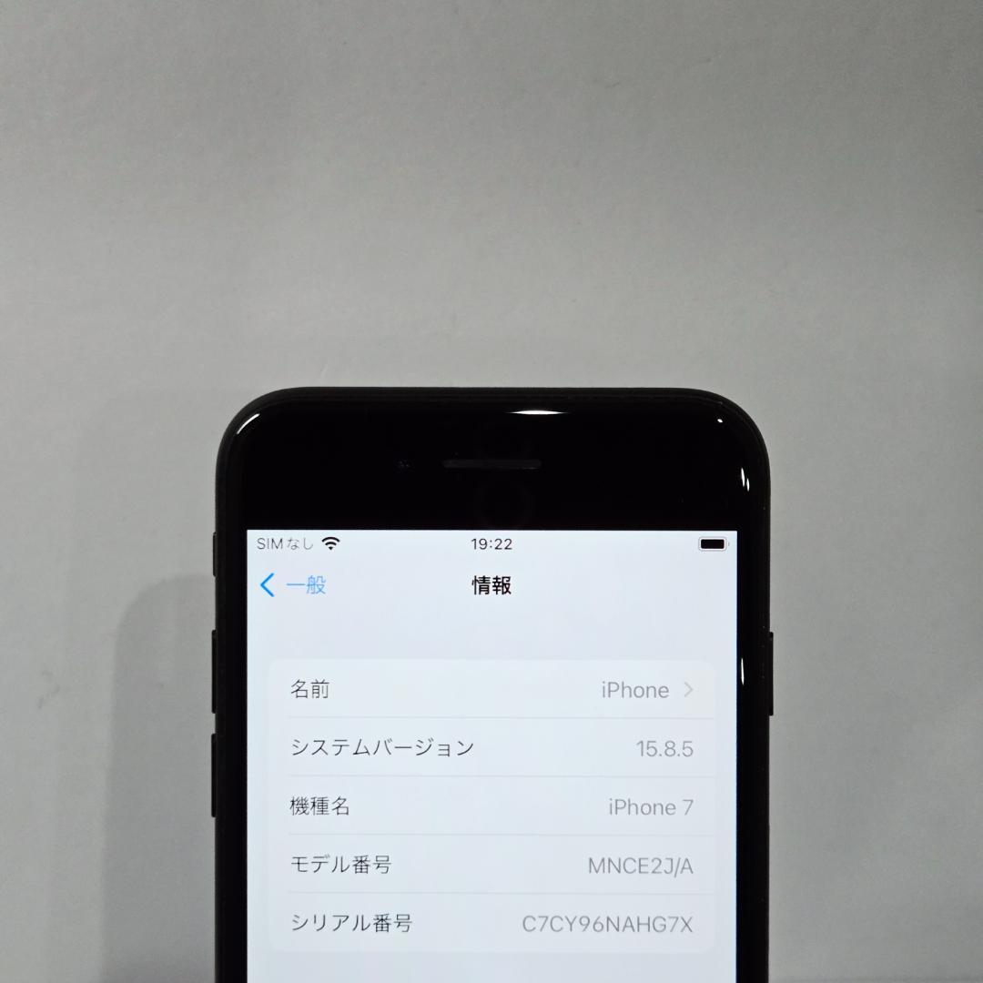 09 iPhone7 ブラック SIMフリー
