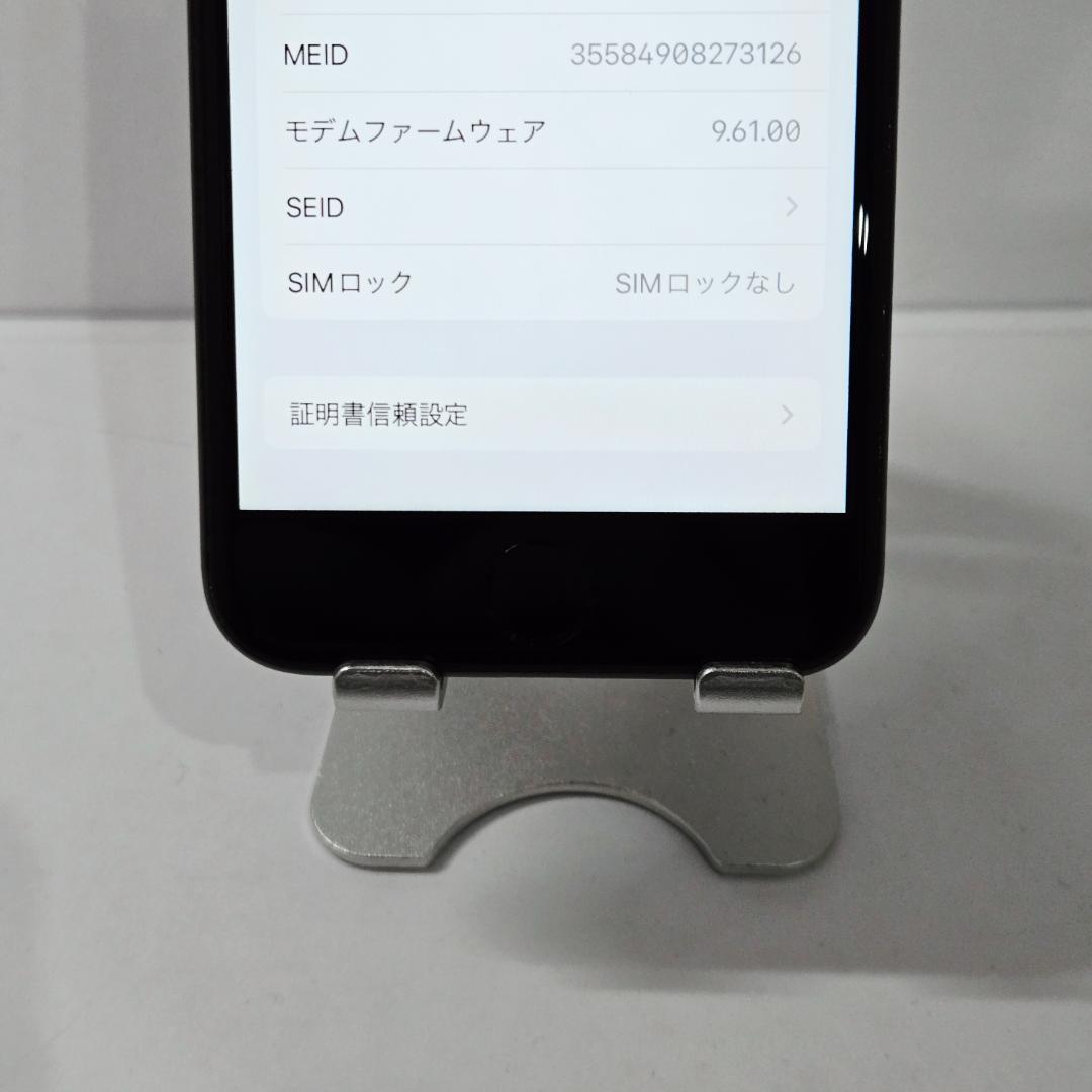 09 iPhone7 ブラック SIMフリー