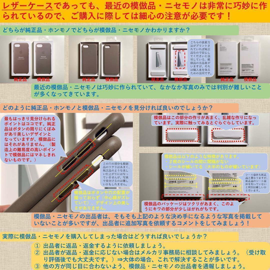 【新品】純正 iPhone 13 mini レザーケース・ゴールデンブラウン①