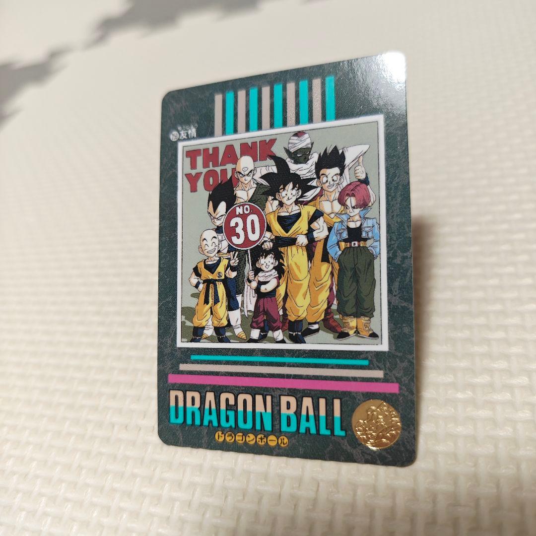 【箱出し】ドラゴンボール ビジュアルアドベンチャー 95ex ノーマルコンプ