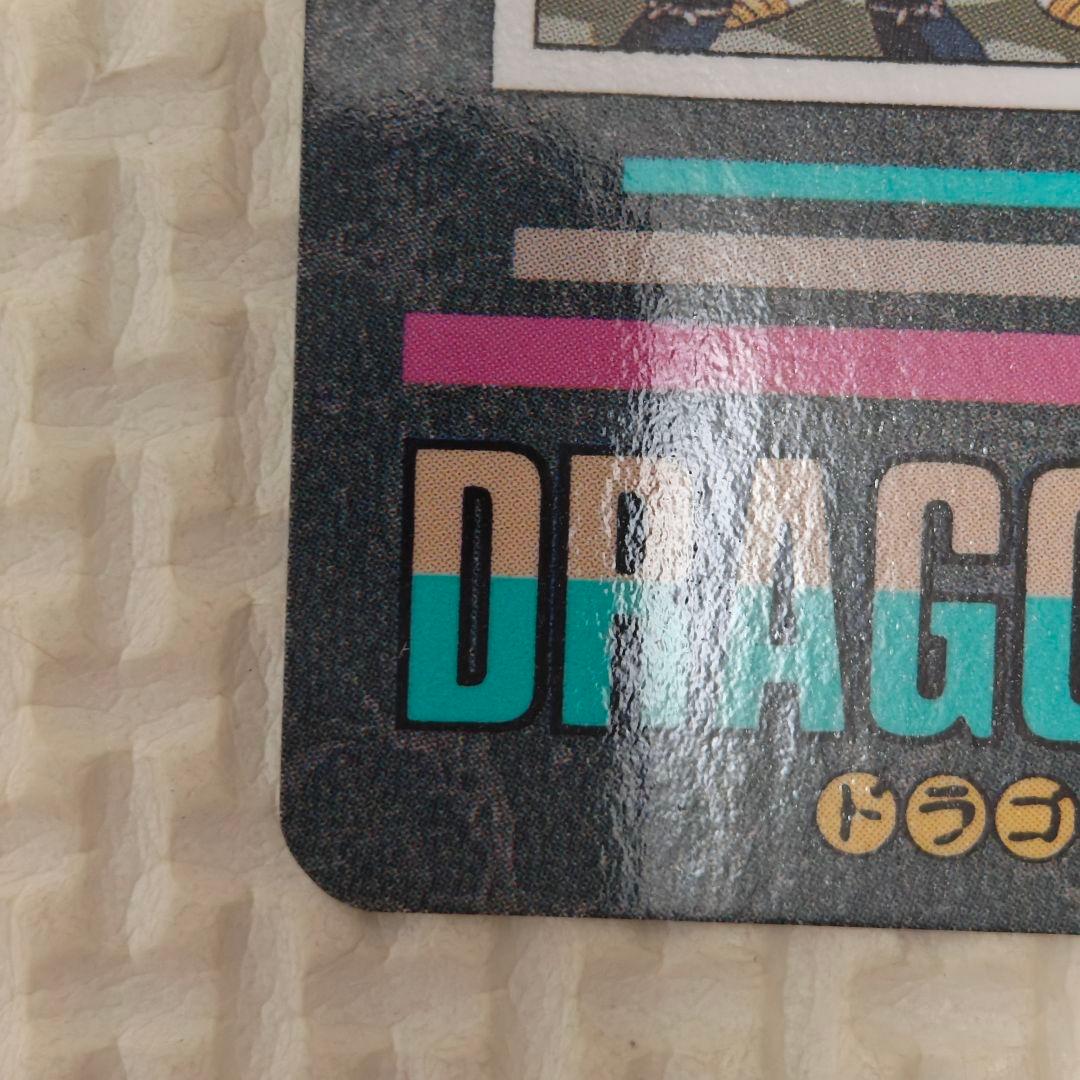 【箱出し】ドラゴンボール ビジュアルアドベンチャー 95ex ノーマルコンプ