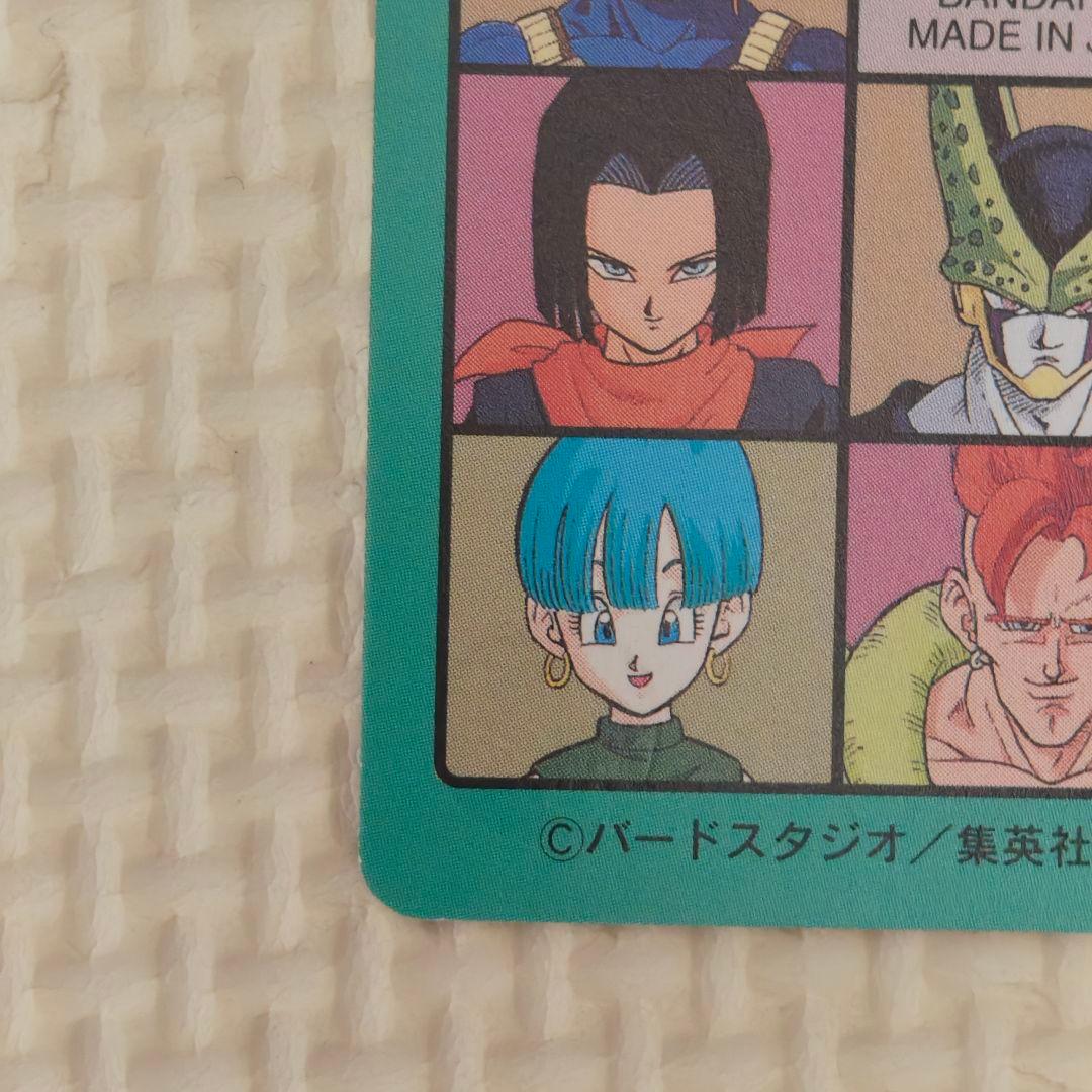 【箱出し】ドラゴンボール ビジュアルアドベンチャー 95ex ノーマルコンプ