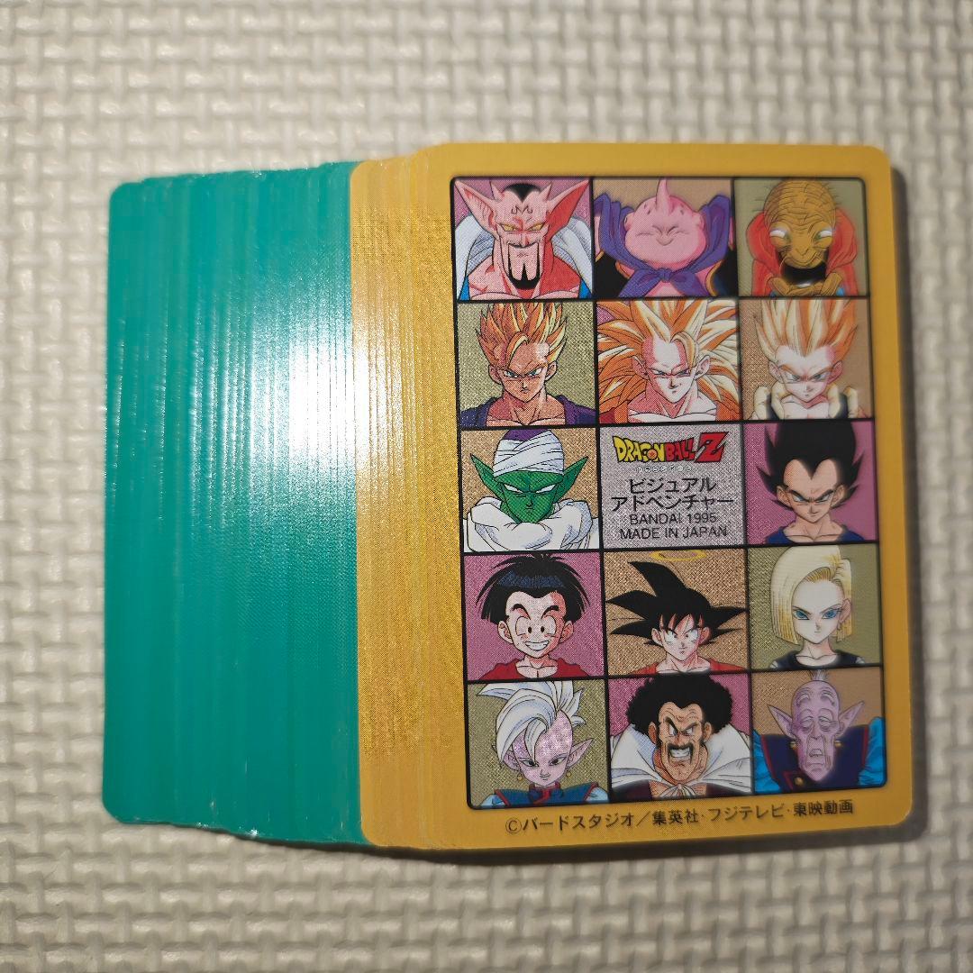 【箱出し】ドラゴンボール ビジュアルアドベンチャー 95ex ノーマルコンプ