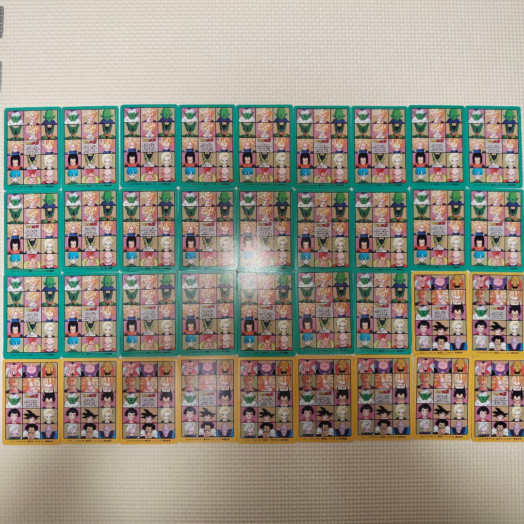 【箱出し】ドラゴンボール ビジュアルアドベンチャー 95ex ノーマルコンプ