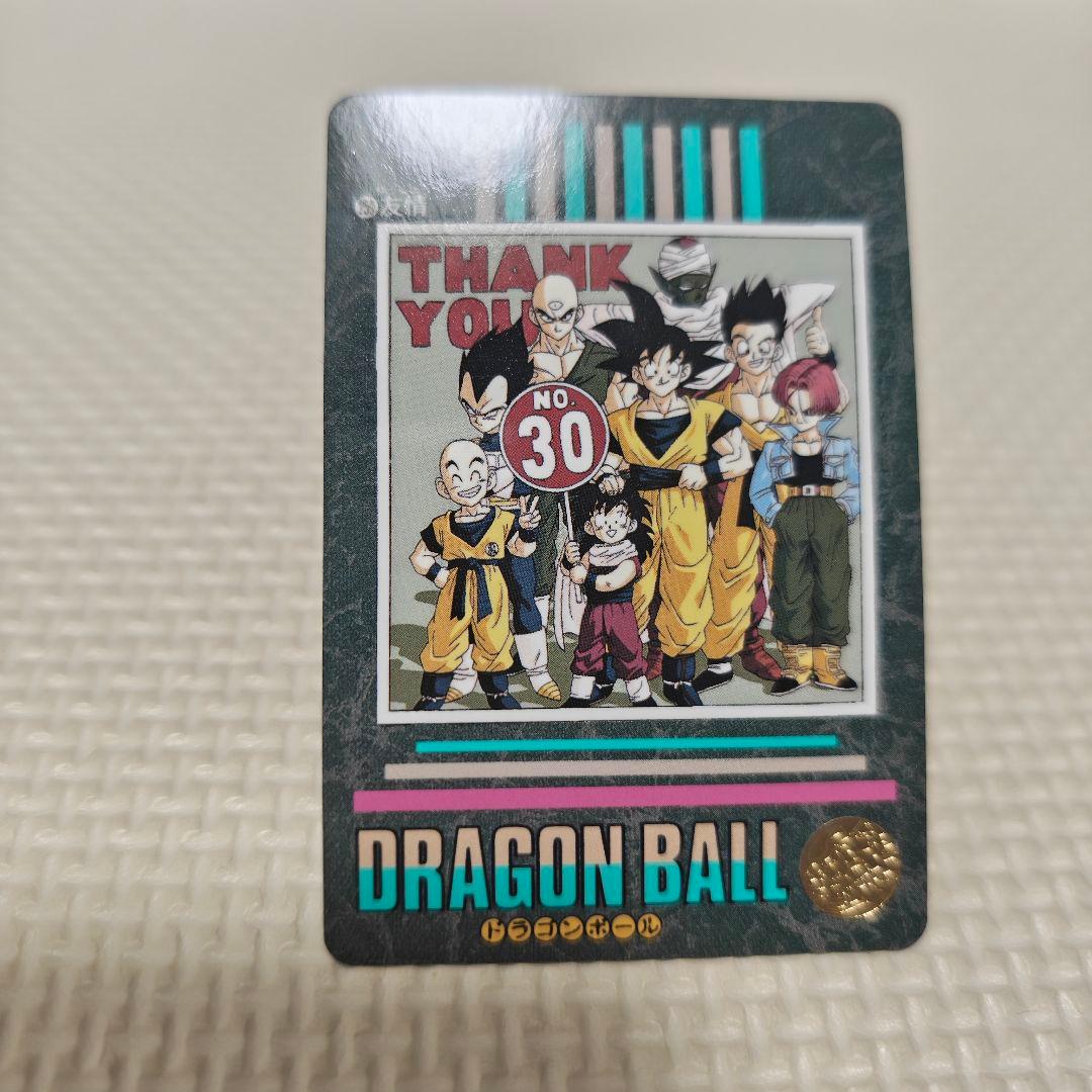 【箱出し】ドラゴンボール ビジュアルアドベンチャー 95ex ノーマルコンプ