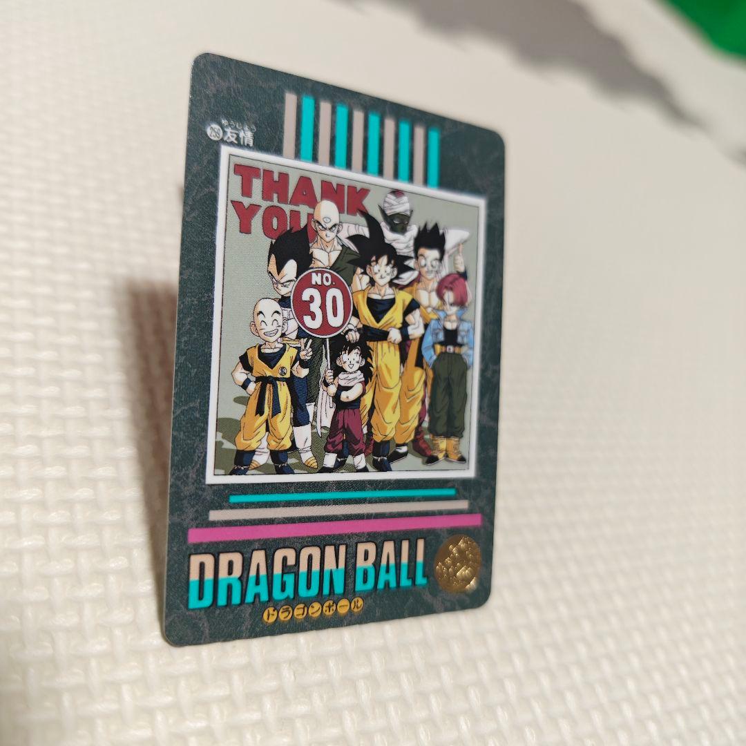 【箱出し】ドラゴンボール ビジュアルアドベンチャー 95ex ノーマルコンプ