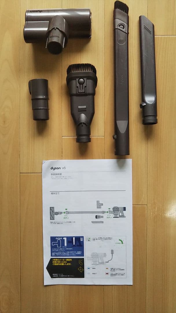 ダイソンV6 アニマルプロスペシャル