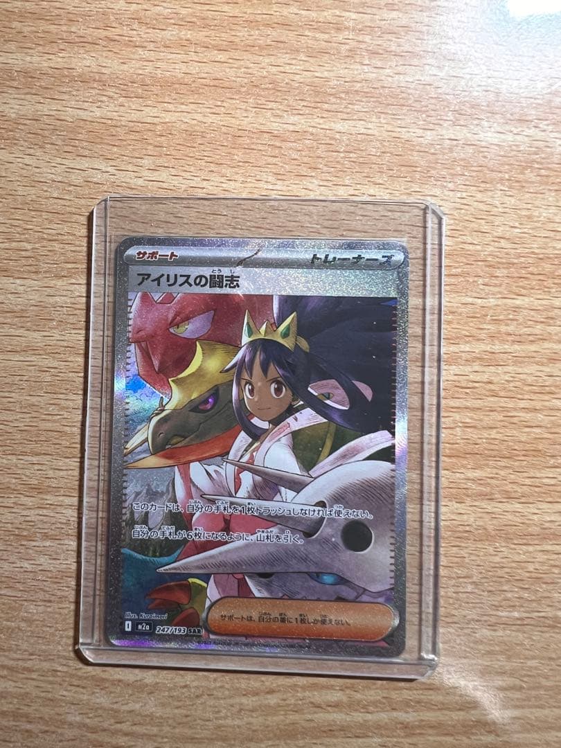 ポケモンカード　メガドリームex　ゴッドパック