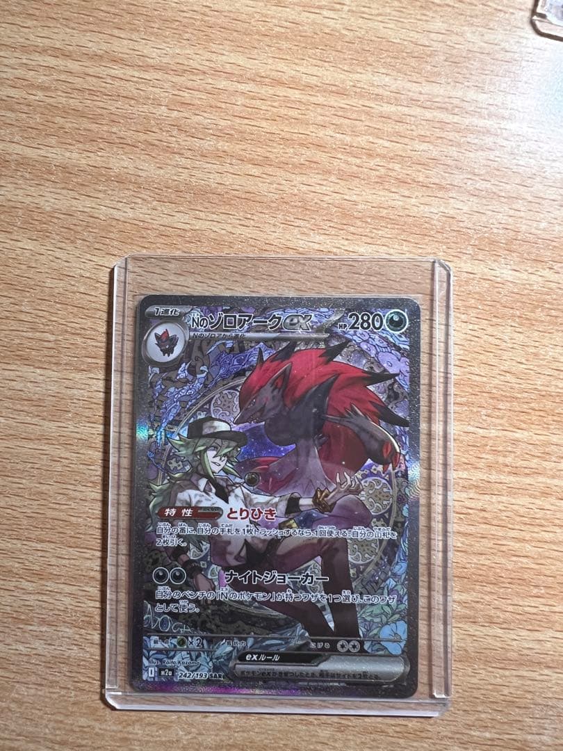 ポケモンカード　メガドリームex　ゴッドパック