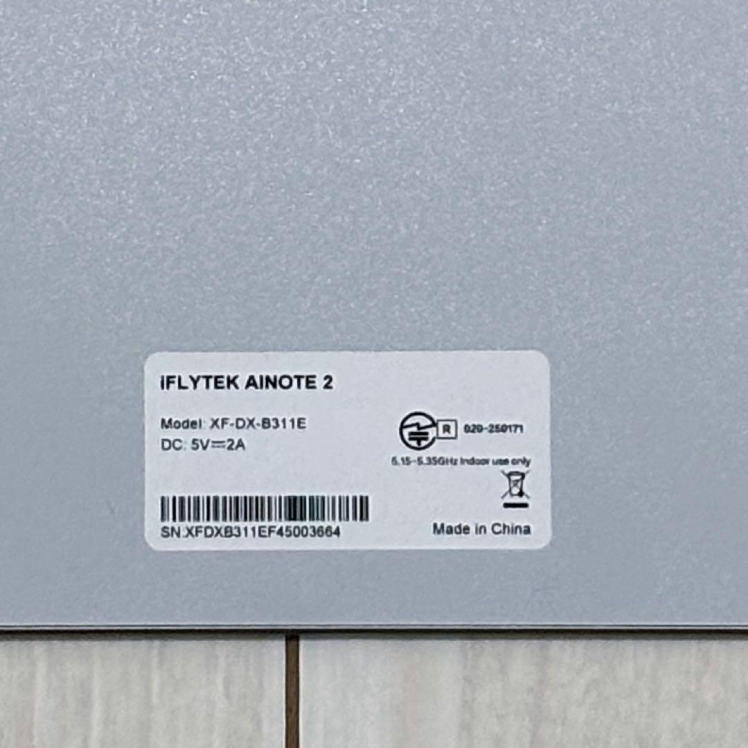 液タブ・ペンタブ iFLYTEK AINOTE2