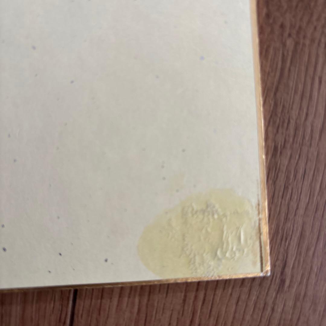 王貞治　サイン　色紙　直筆　日付入り