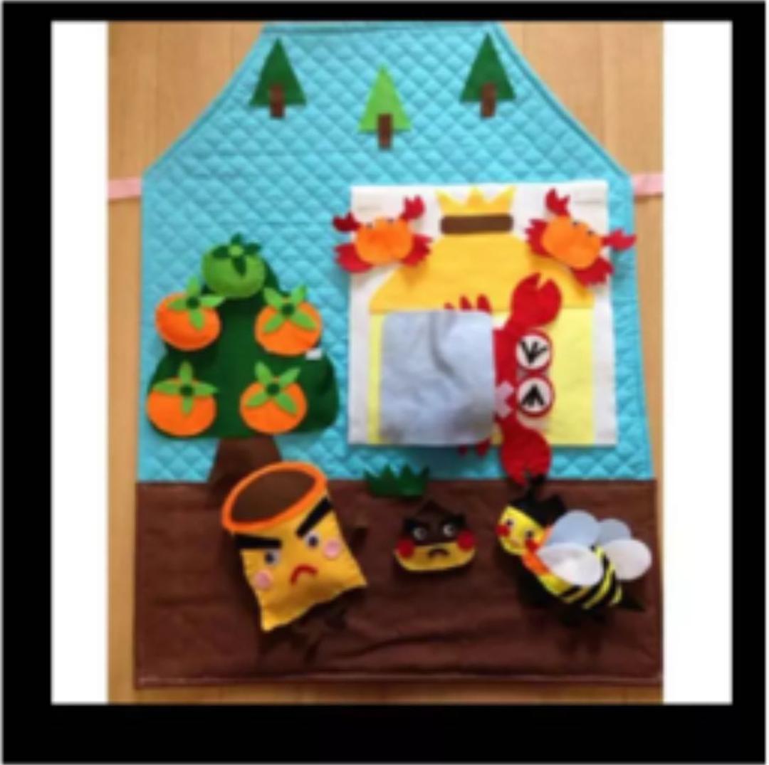 エプロン さるかに シアター　物語