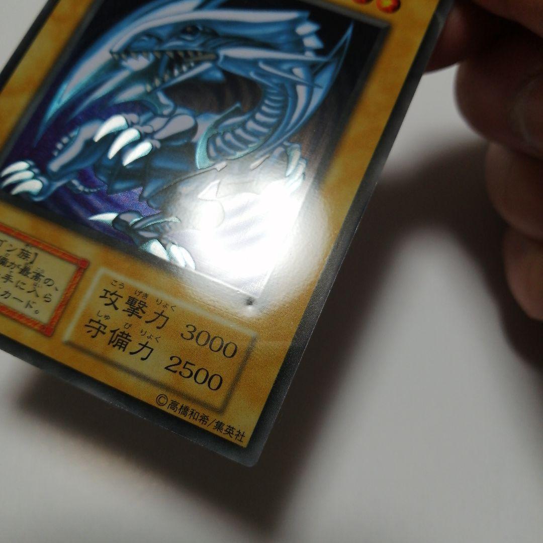 遊戯王　青眼の白龍　ステンレス　初期絵